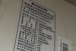 文山格力空调维修电话是多少