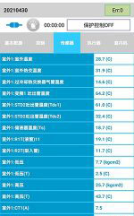 文山中央空调维修电话是多少