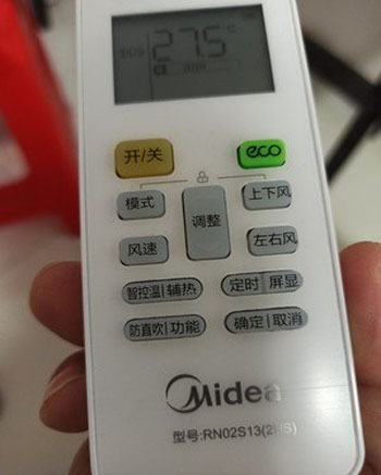 文山空调遥控器打不开